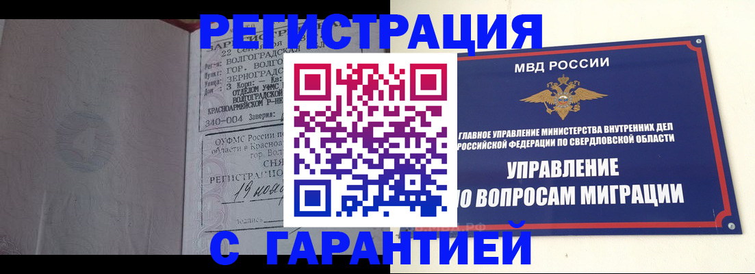 регистрация для дет. сада в Сергиевом Посаде